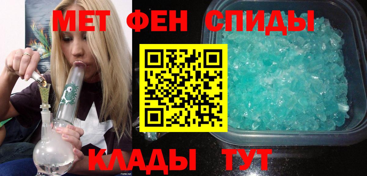 АМФ  Вход с VPN  Мурино  Amphetamine Розовый  Amphetamine 