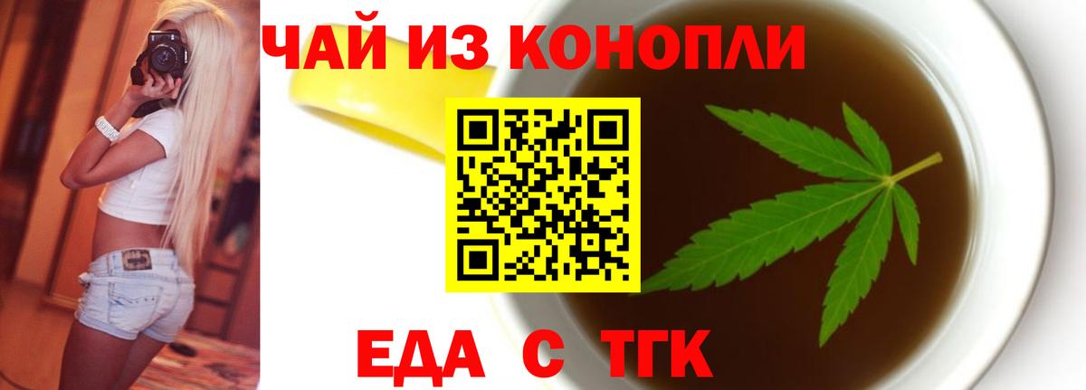 Мурино  Canna-Cookies марихуана  Вход с VPN 