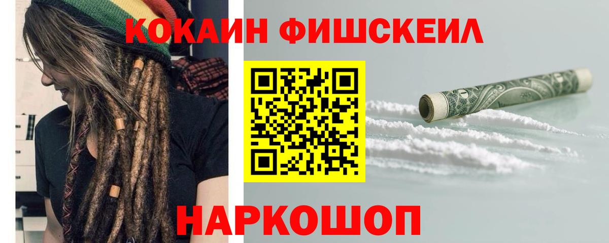 Гашиш  Вейп ТГК  Мурино  ГАШ  COCAIN  Вход с VPN  Где найти наркотики?  Меф   Конопля 