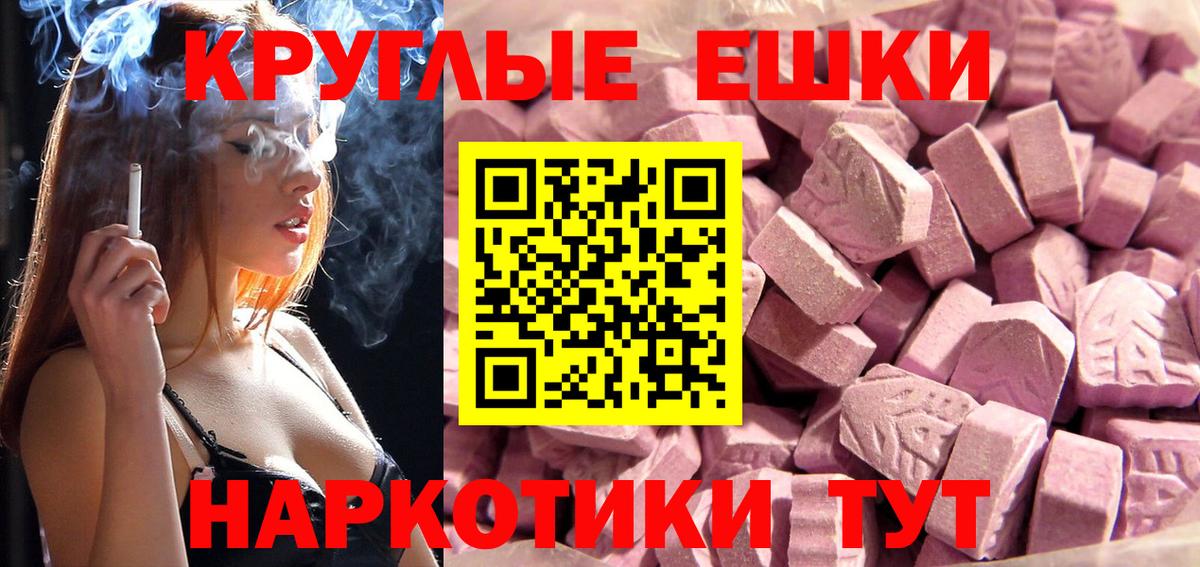 Мурино  Экстази Cube  Ecstasy таблы  Вход с VPN 