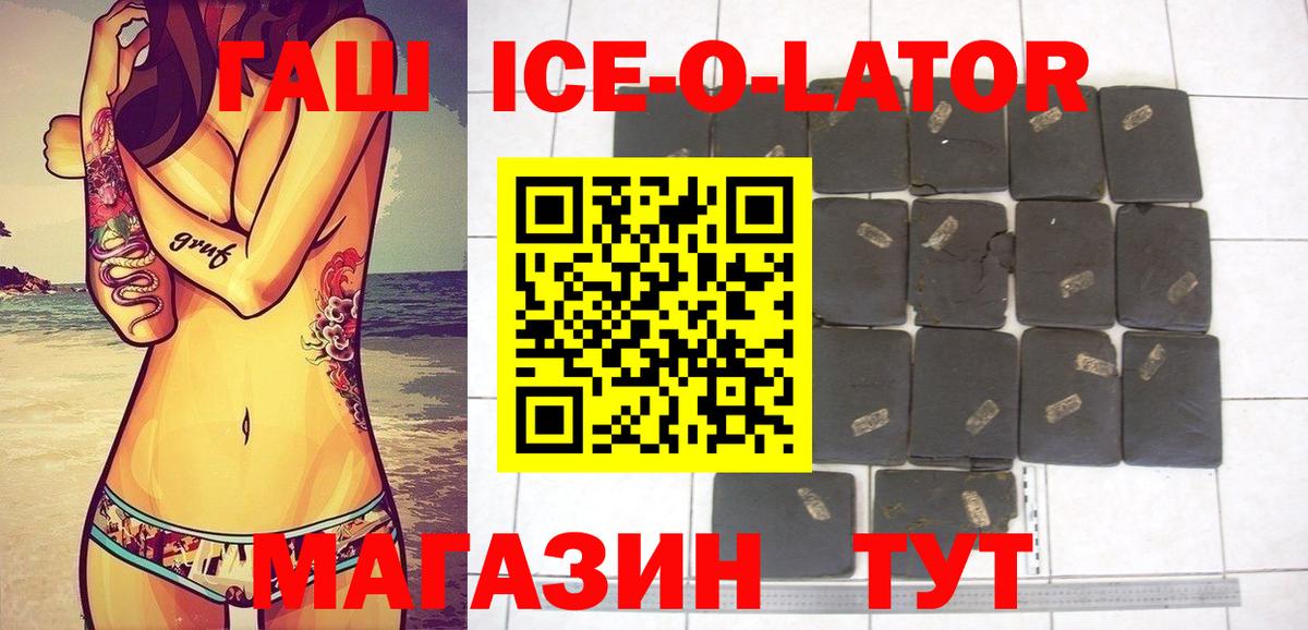 ГАШИШ хэш  Вход с VPN  Мурино  Гашиш индика сатива 