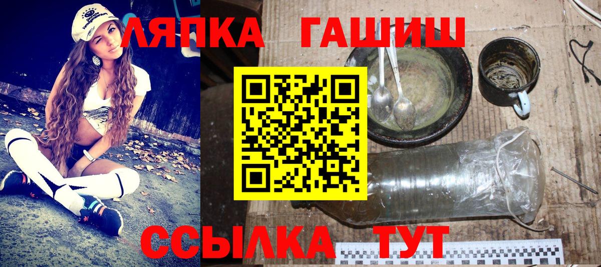 ГАШИШ Premium Мурино