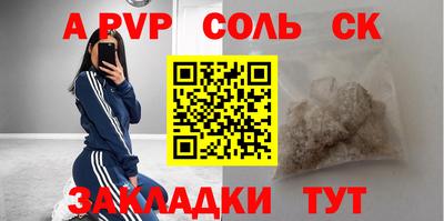 синтетический гашиш Гусев