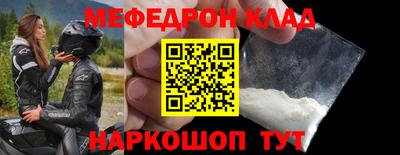 мдма Гусиноозёрск
