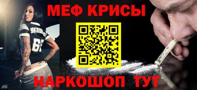 мдма Гусиноозёрск
