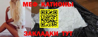 мдма Гусиноозёрск