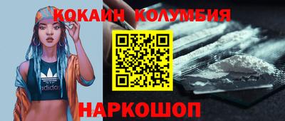 мдма Гусиноозёрск