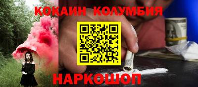 мдма Гусиноозёрск