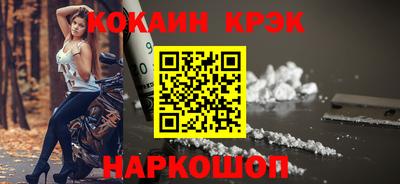 синтетический гашиш Гусев
