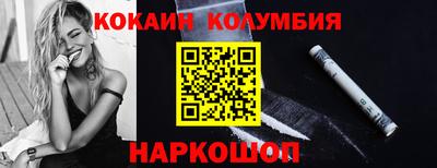 мдма Гусиноозёрск