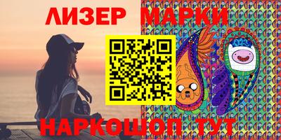 синтетический гашиш Гусев