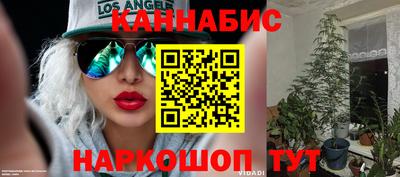 синтетический гашиш Гусев