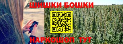 синтетический гашиш Гусев