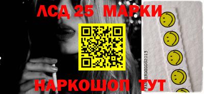 синтетический гашиш Гусев