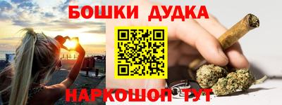 синтетический гашиш Гусев