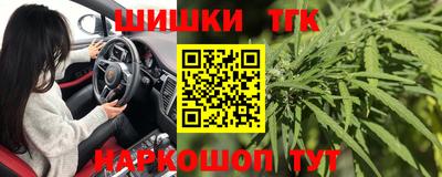 мдма Гусиноозёрск