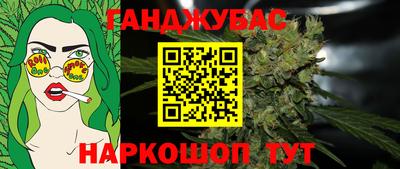 синтетический гашиш Гусев