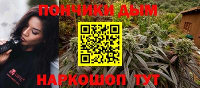 синтетический гашиш Гусев
