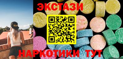 синтетический гашиш Гусев
