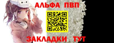 синтетический гашиш Гусев
