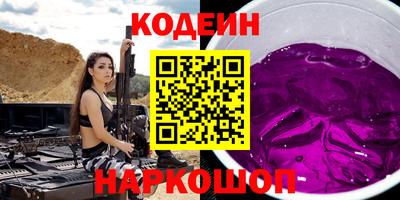 мдма Гусиноозёрск