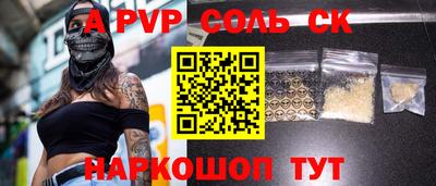 синтетический гашиш Гусев