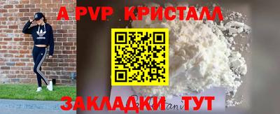 МДПВ Гусь-Хрустальный