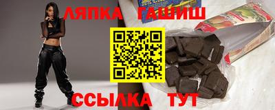 бутик Усть-Илимск