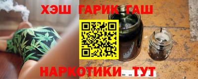 Альфа ПВП Котовск