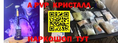 МДПВ Гусь-Хрустальный