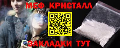 МДПВ Красноармейск