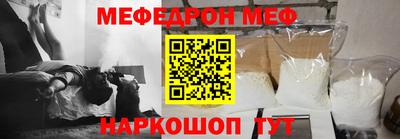 мдма Гусиноозёрск