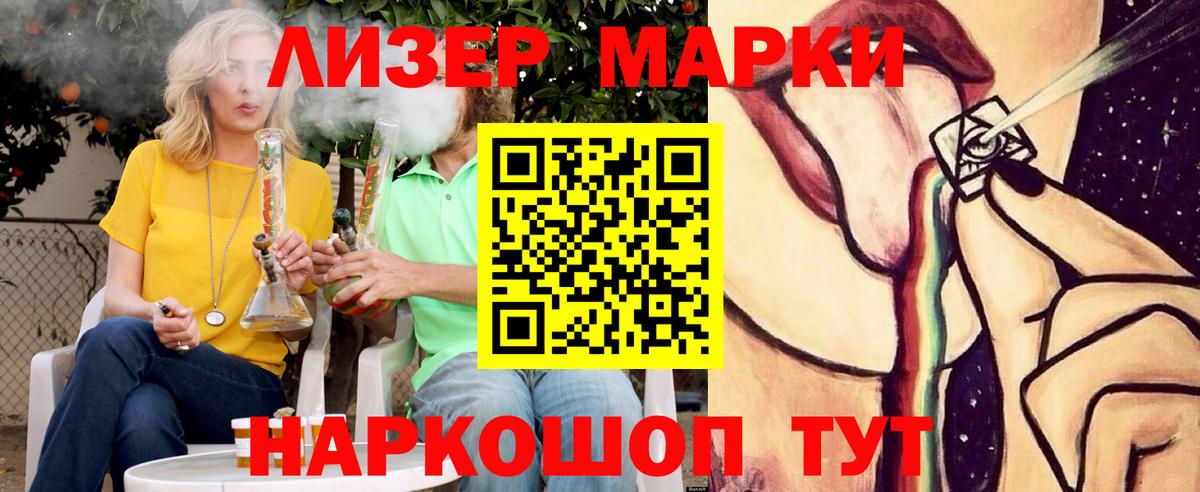 ЛСД экстази ecstasy  Вход с VPN  Мурино 