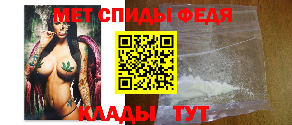 Первитин Декстрометамфетамин 99.9% Мурино