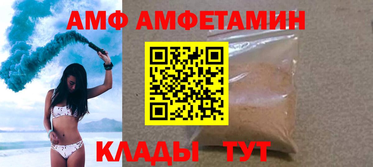 Мурино  Метамфетамин пудра  Вход с VPN  Метамфетамин пудра 