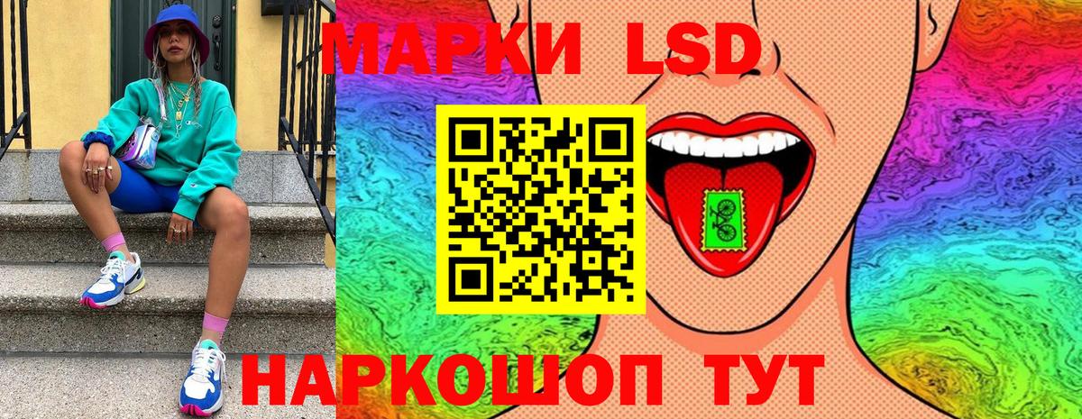 Наркотические марки 1,5мг Мурино