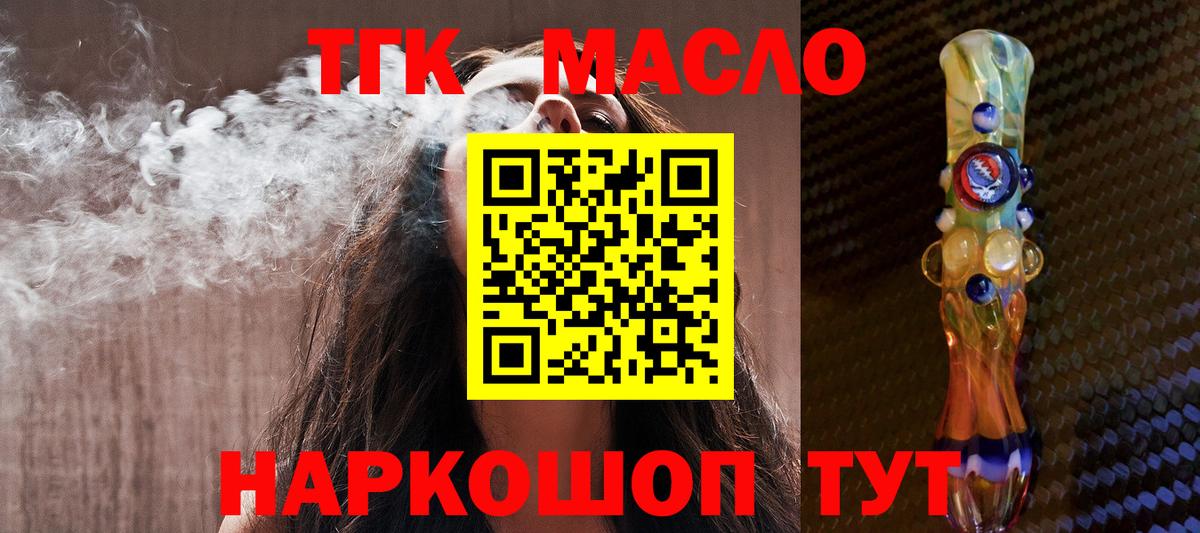 ТГК Wax  Вход с VPN  Мурино 