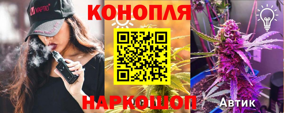 Конопля White Widow  МАРИХУАНА тримм  Каннабис марихуана  Бошки марихуана VHQ  Вход с VPN  Мурино 