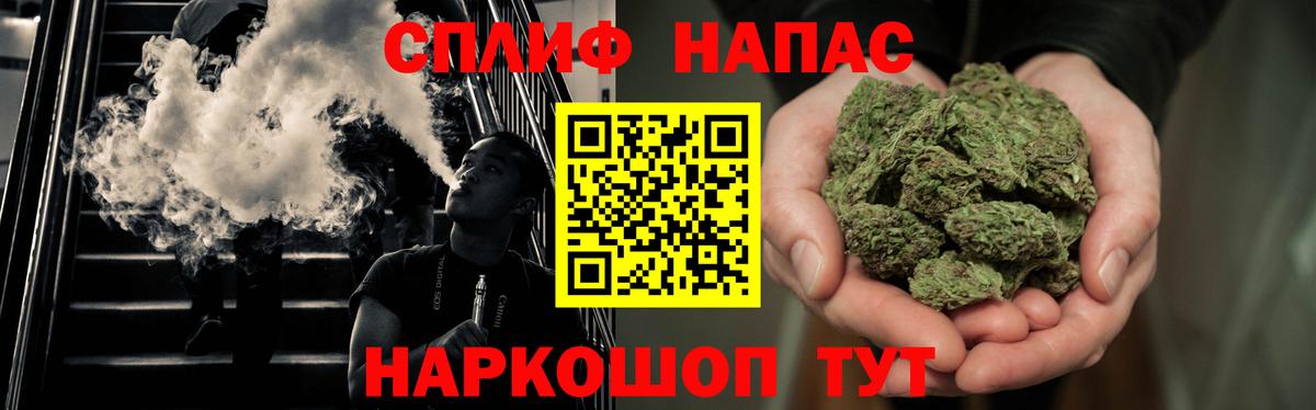 Бошки Шишки THC 21% Мурино